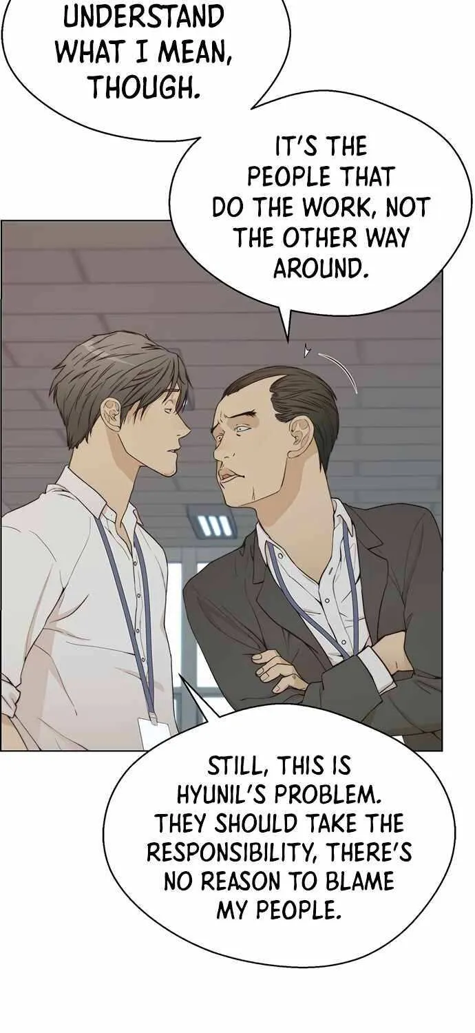 Read Real Man chapter 67 image 18 on Lezhin