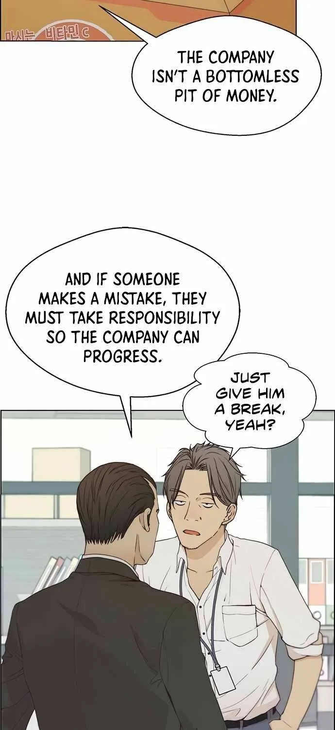 Read Real Man chapter 67 image 20 on Lezhin