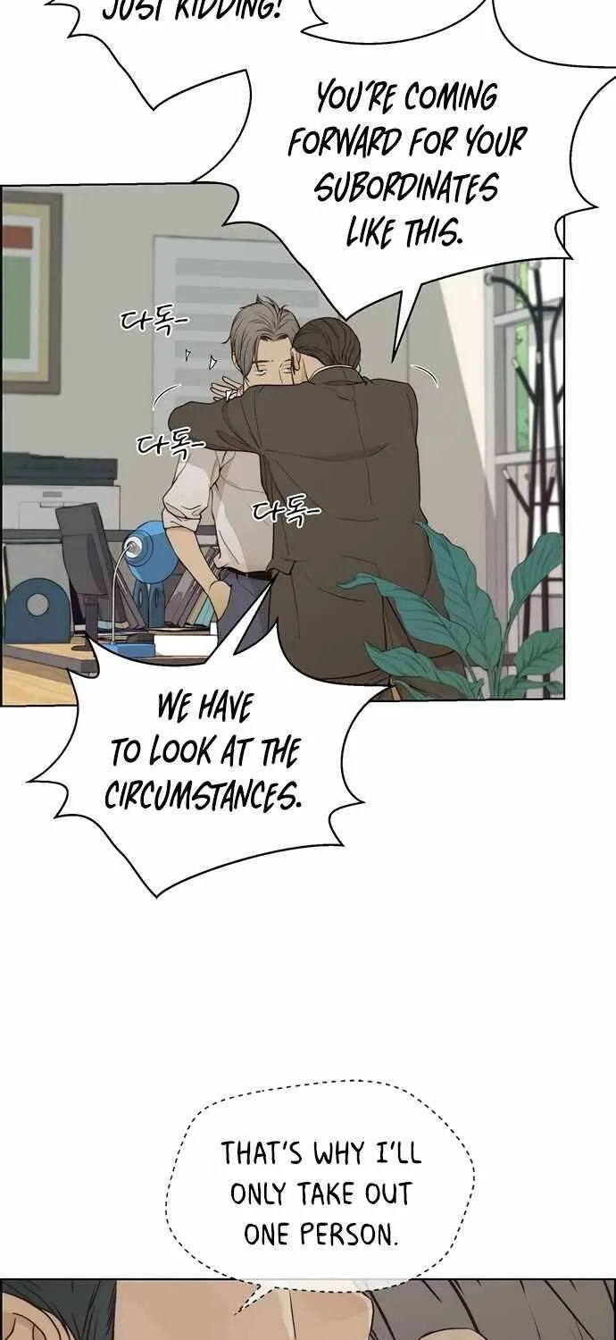 Read Real Man chapter 67 image 25 on Lezhin
