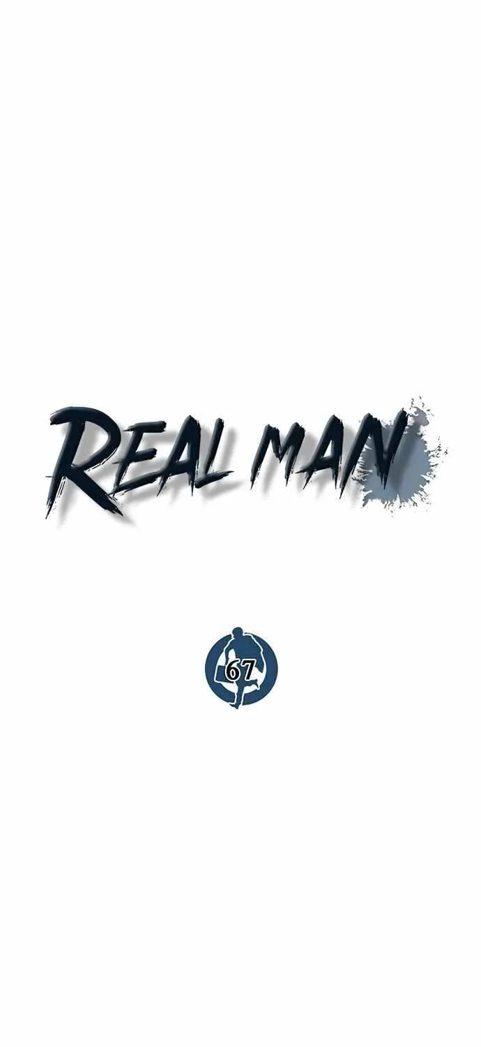 Read Real Man chapter 67 image 34 on Lezhin