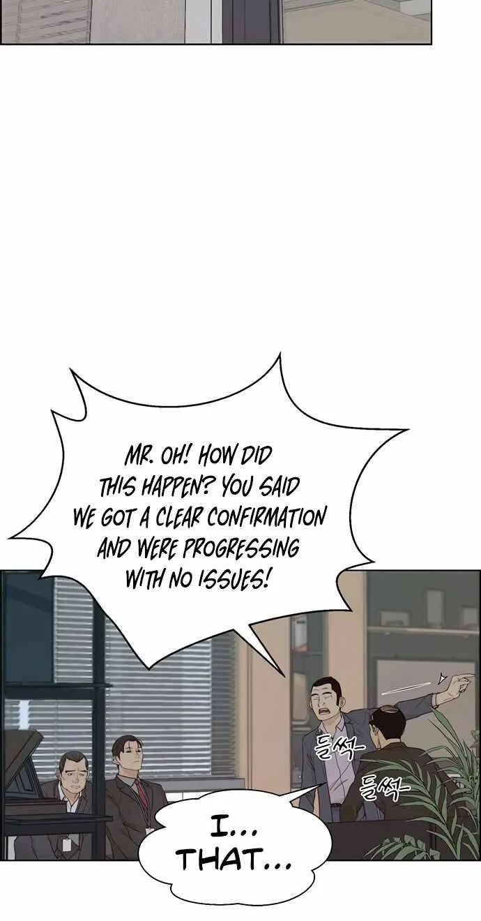 Read Real Man chapter 67 image 36 on Lezhin