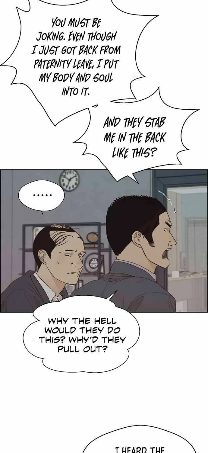 Read Real Man chapter 67 image 38 on Lezhin