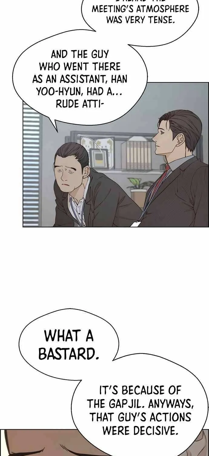 Read Real Man chapter 67 image 39 on Lezhin