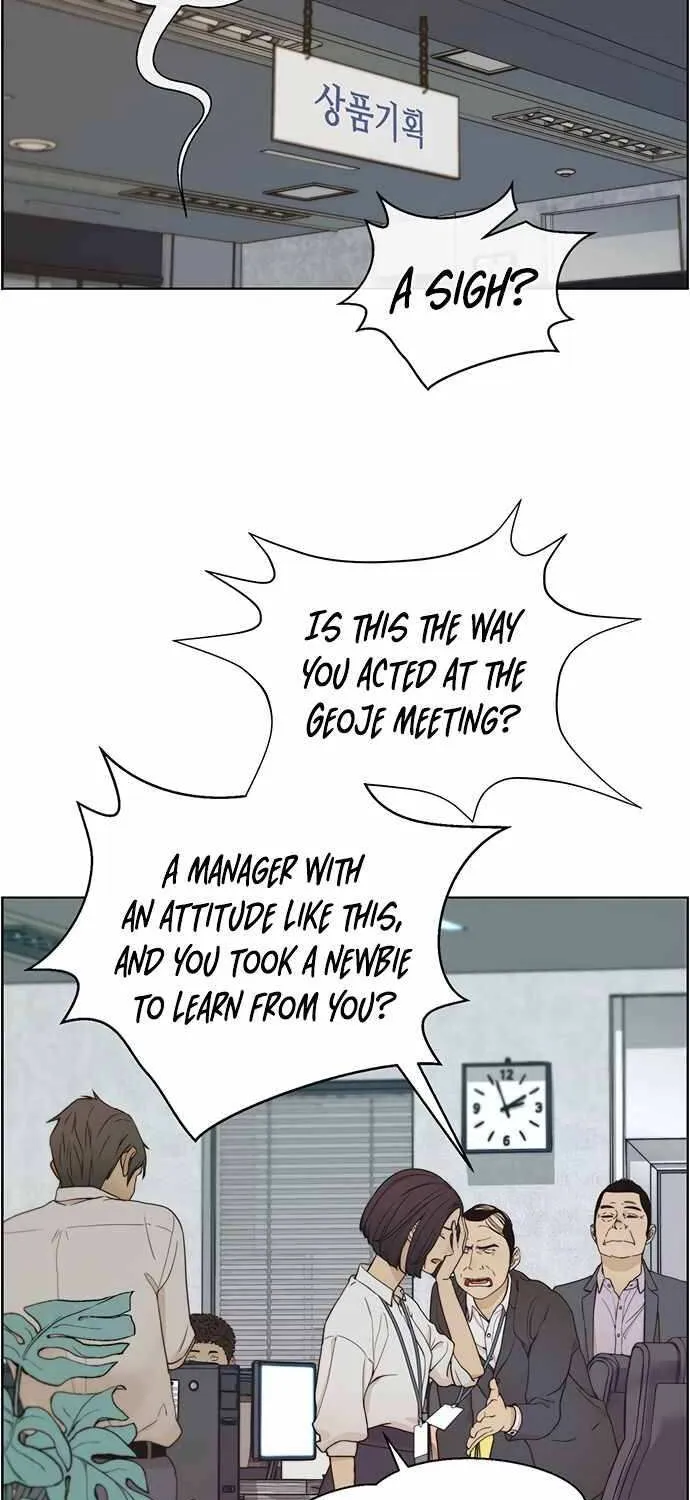 Read Real Man chapter 67 image 46 on Lezhin