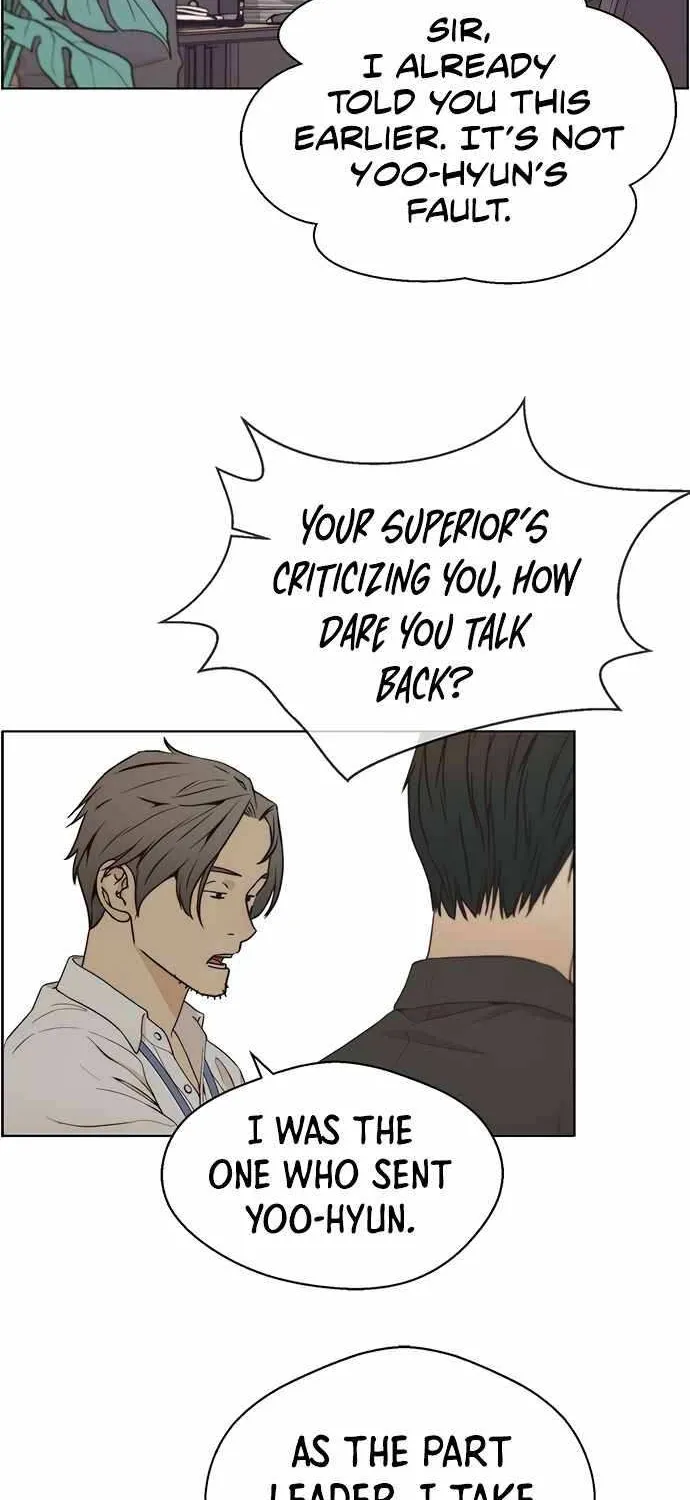 Read Real Man chapter 67 image 47 on Lezhin