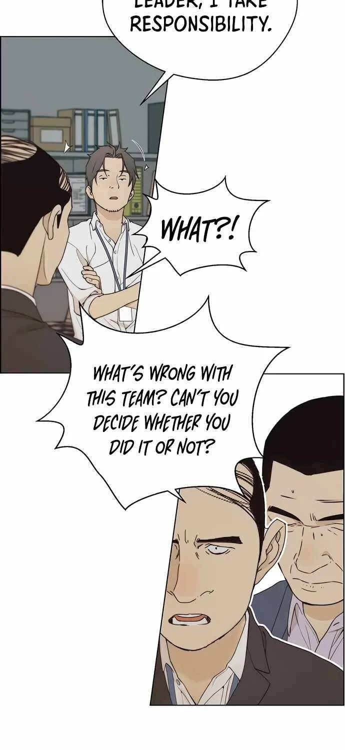Read Real Man chapter 67 image 48 on Lezhin