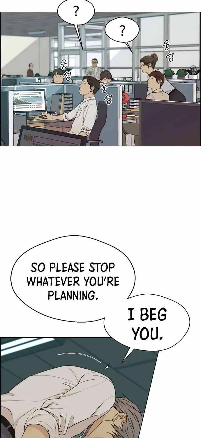 Read Real Man chapter 67 image 5 on Lezhin