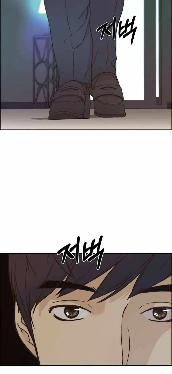 Read Real Man chapter 67 image 53 on Lezhin