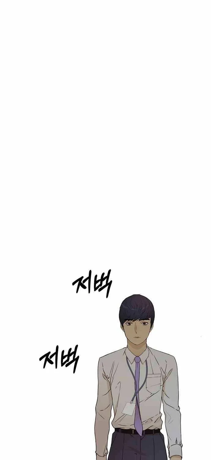 Read Real Man chapter 67 image 54 on Lezhin
