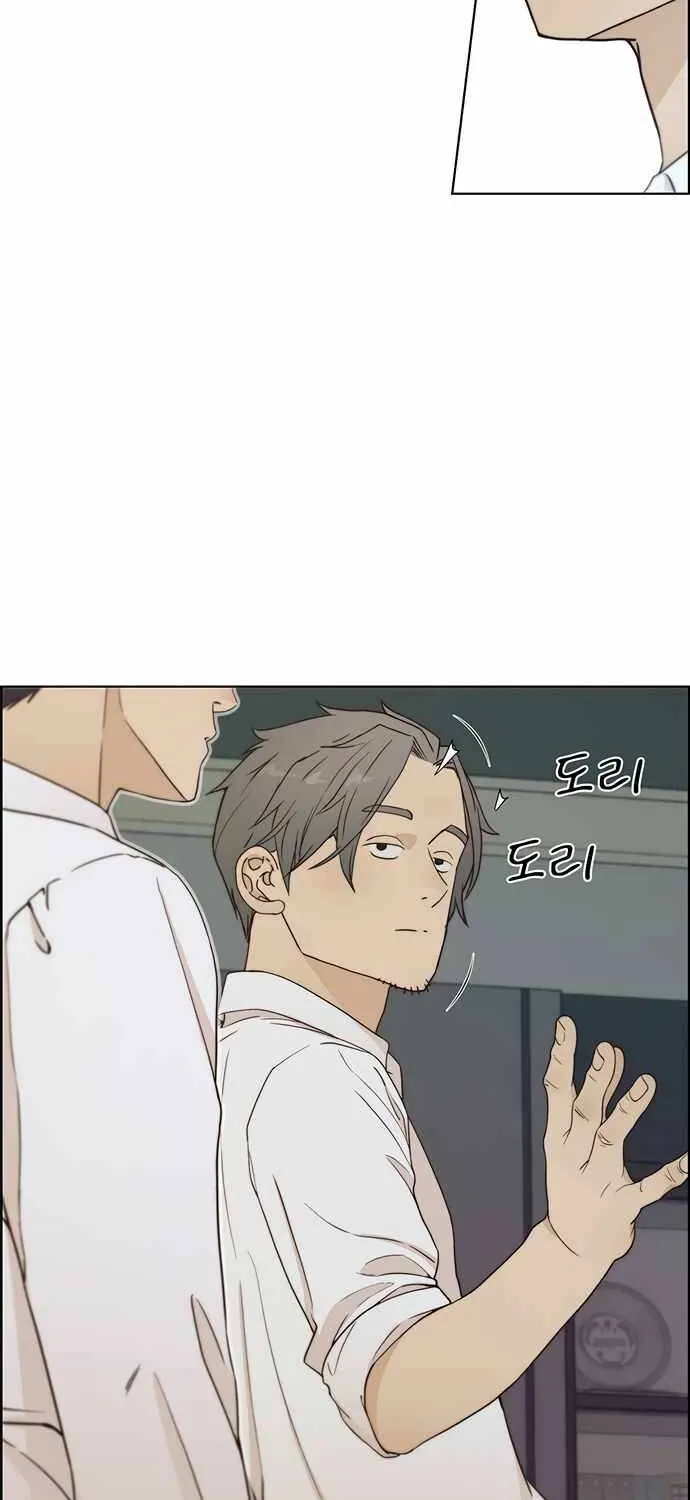 Read Real Man chapter 67 image 57 on Lezhin