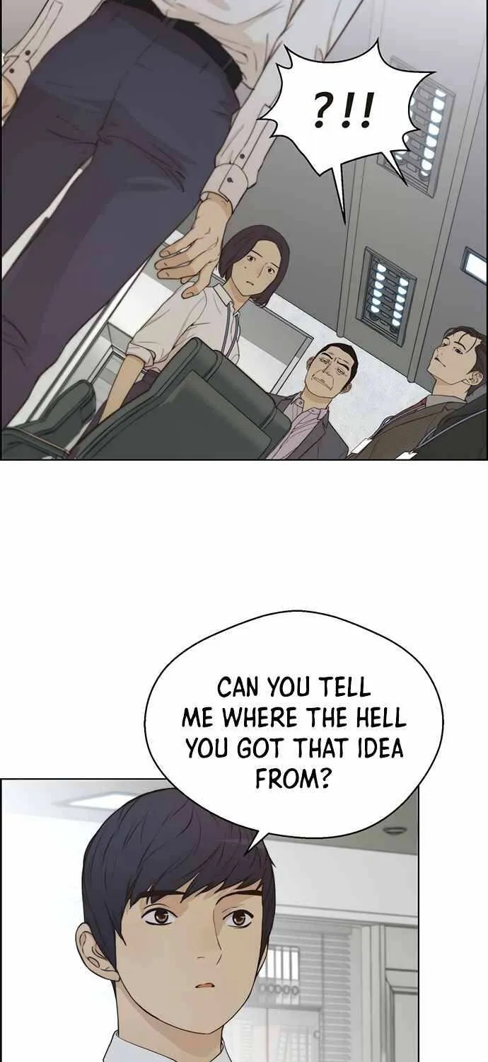 Read Real Man chapter 67 image 61 on Lezhin