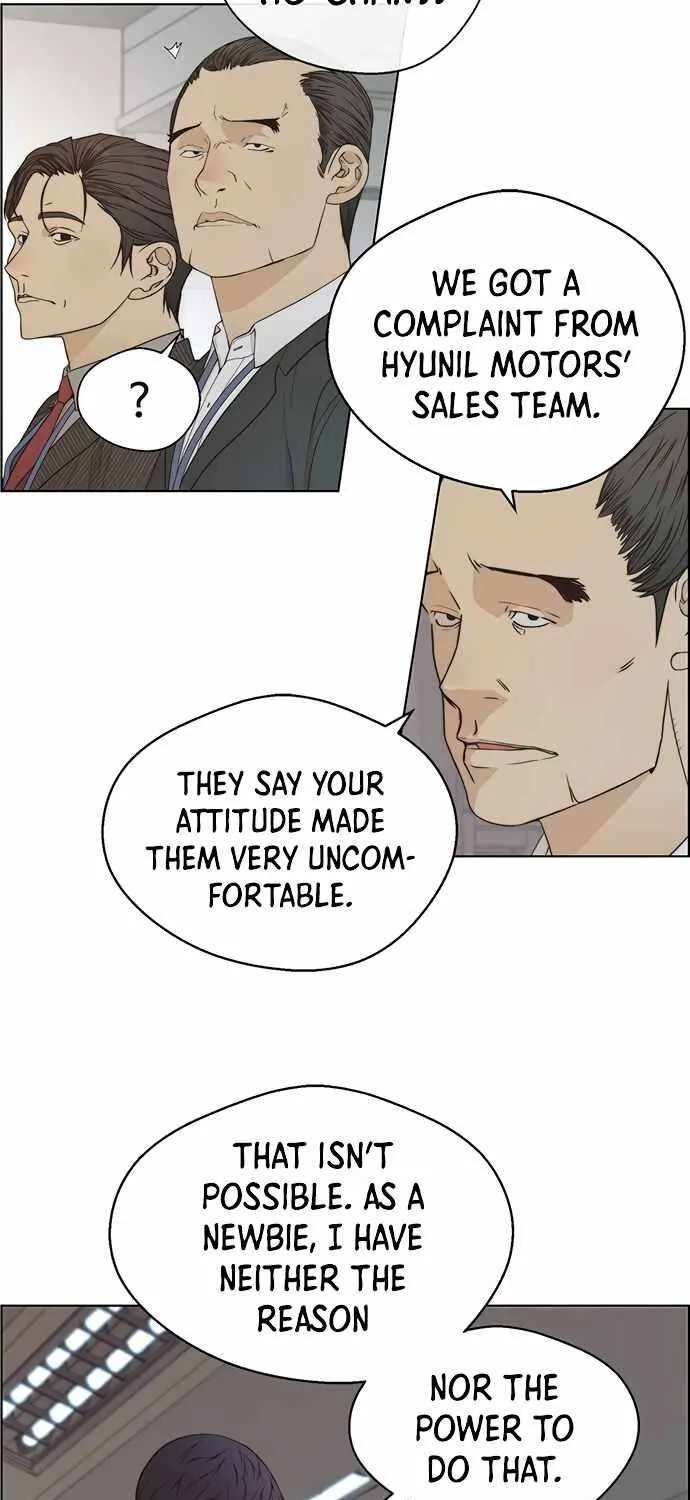 Read Real Man chapter 67 image 63 on Lezhin