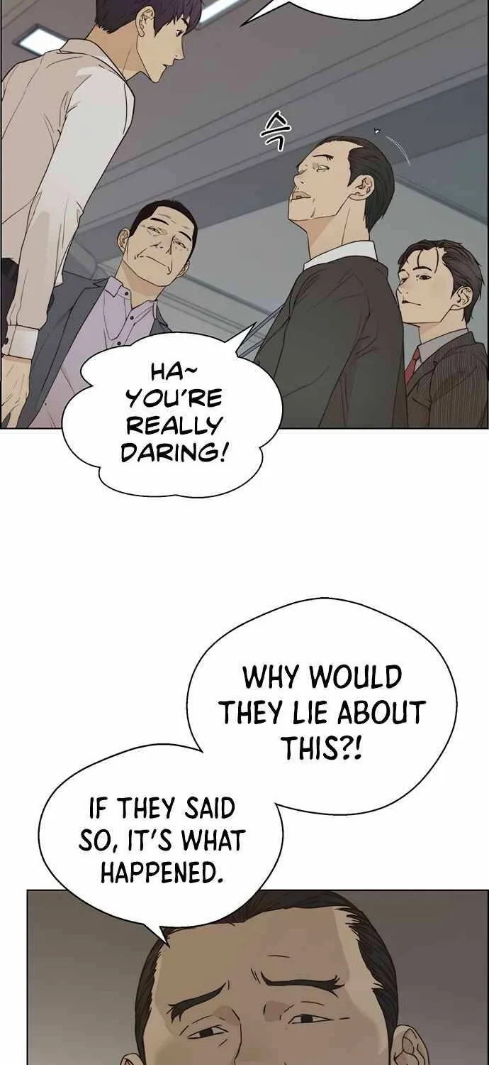Read Real Man chapter 67 image 64 on Lezhin