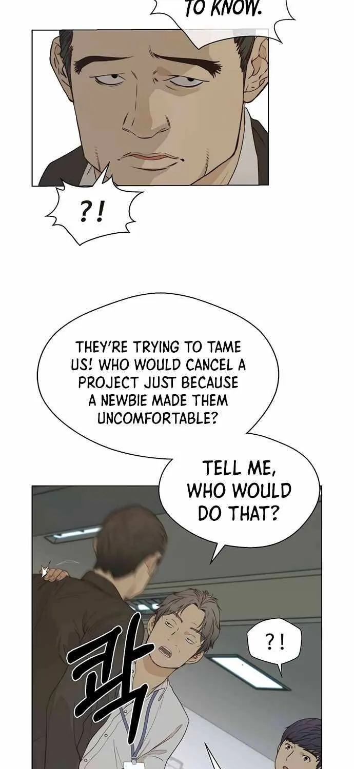 Read Real Man chapter 67 image 70 on Lezhin