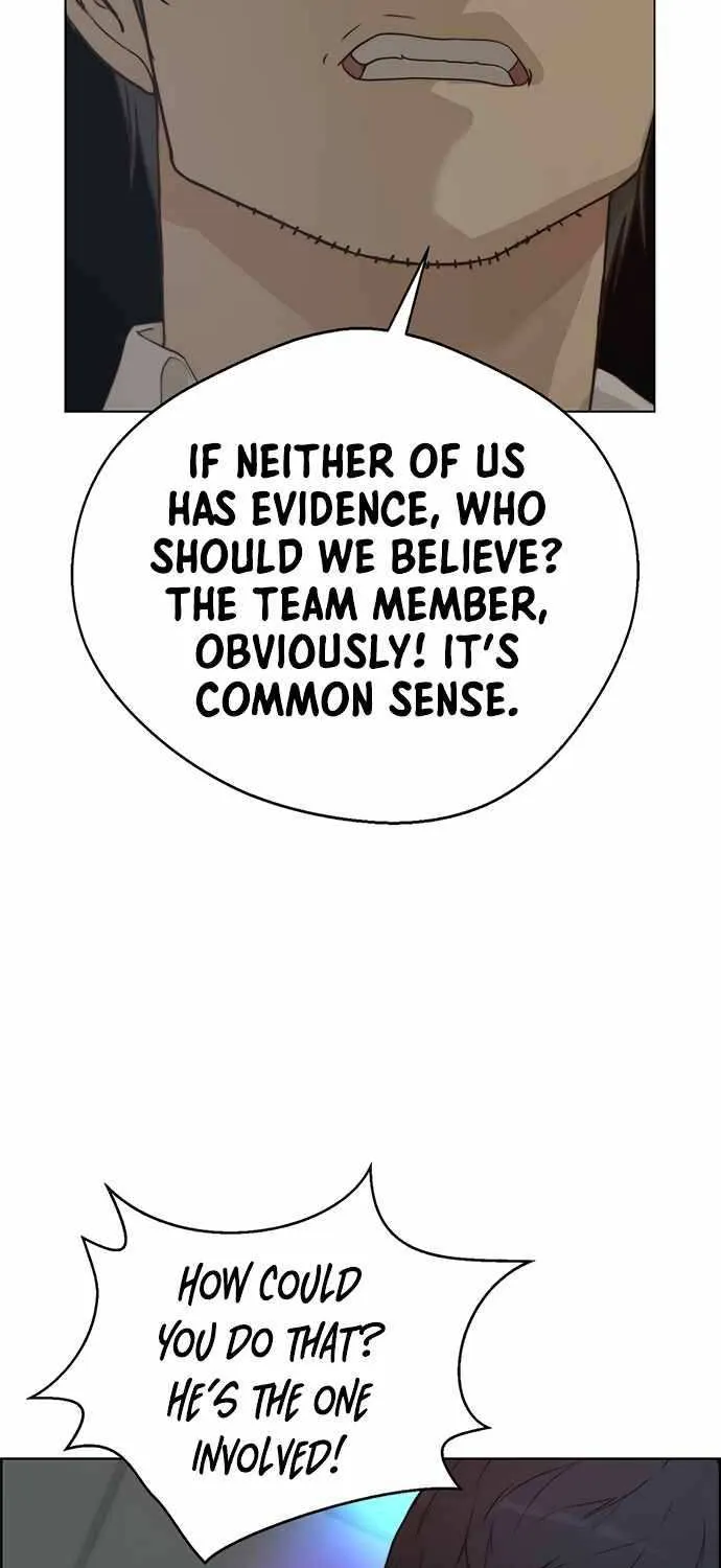 Read Real Man chapter 67 image 75 on Lezhin
