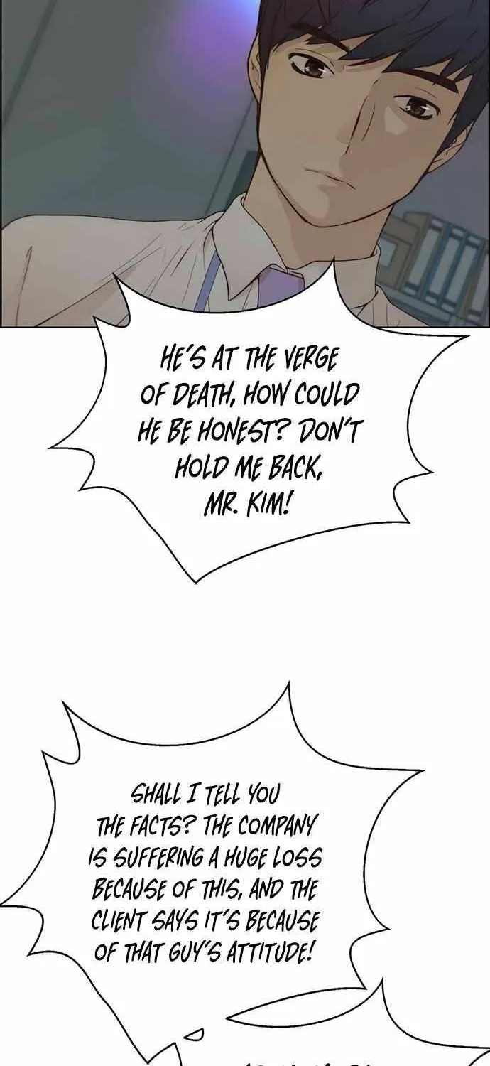 Read Real Man chapter 67 image 76 on Lezhin