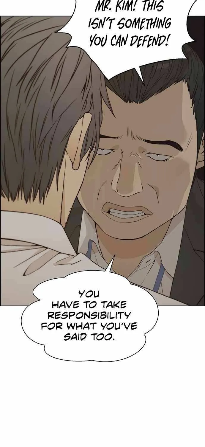 Read Real Man chapter 67 image 77 on Lezhin