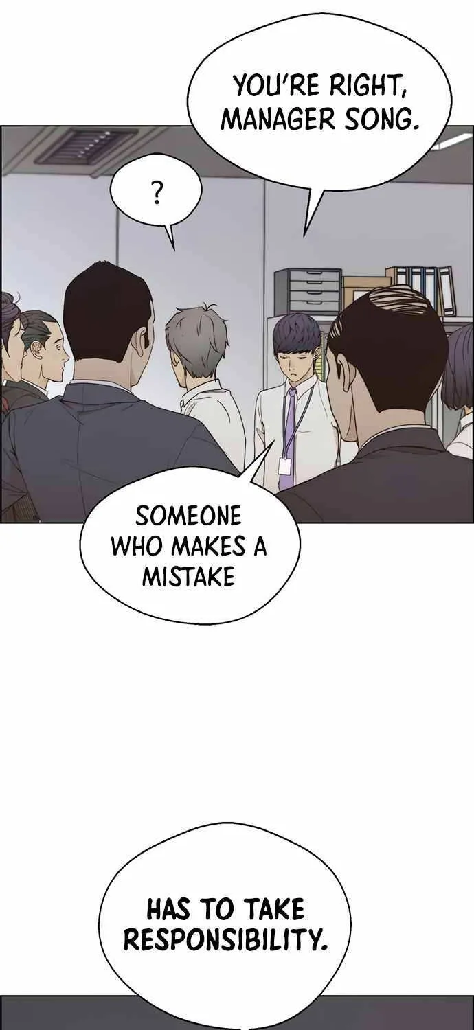 Read Real Man chapter 67 image 78 on Lezhin