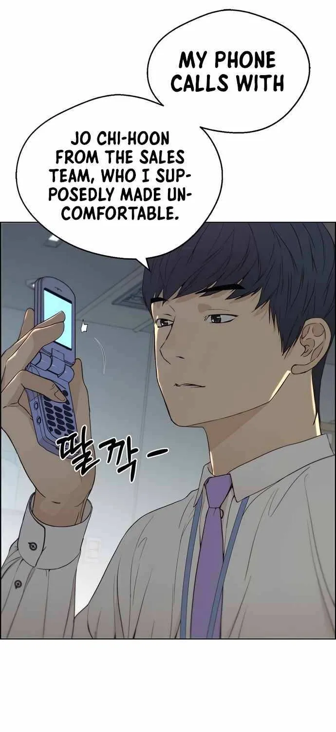 Read Real Man chapter 67 image 81 on Lezhin