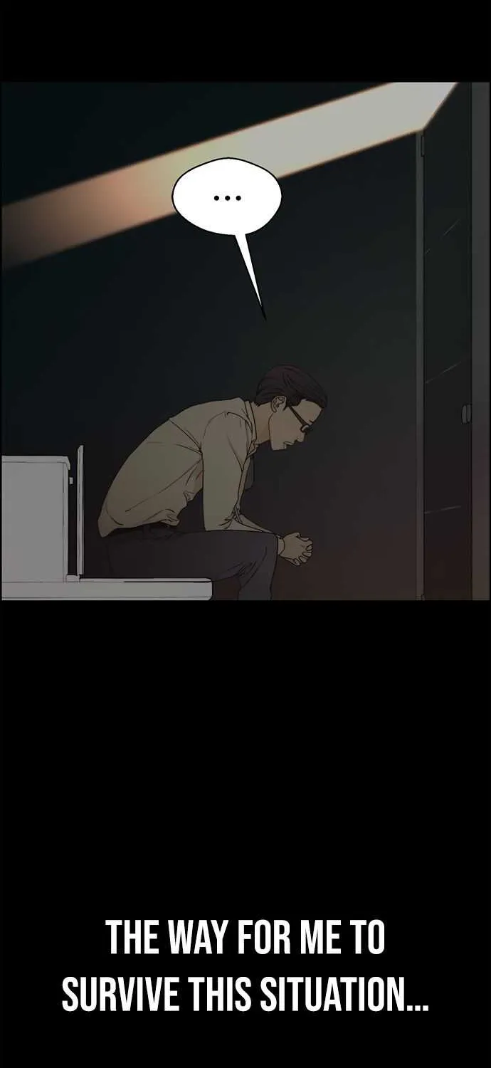 Read Real Man chapter 68 image 14 on Lezhin
