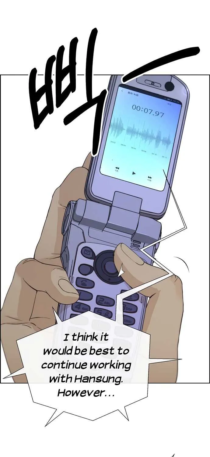 Read Real Man chapter 68 image 19 on Lezhin