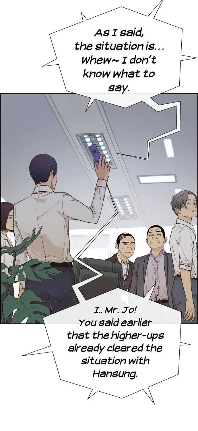 Read Real Man chapter 68 image 20 on Lezhin