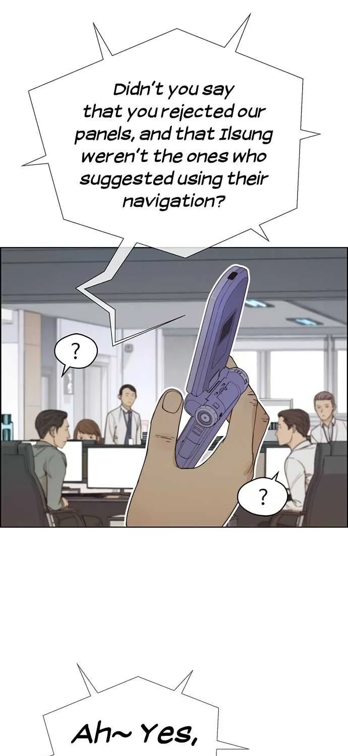 Read Real Man chapter 68 image 21 on Lezhin