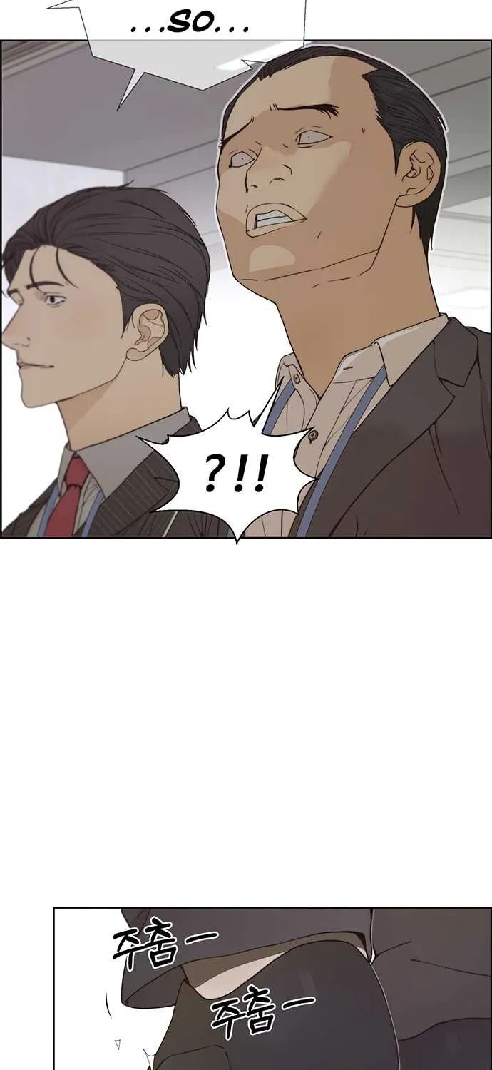 Read Real Man chapter 68 image 22 on Lezhin