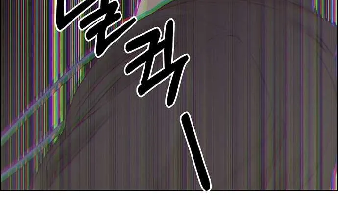 Read Real Man chapter 68 image 24 on Lezhin