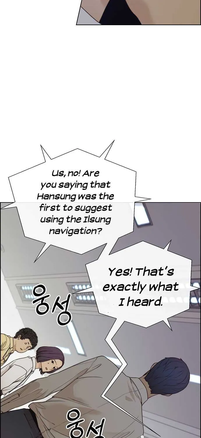 Read Real Man chapter 68 image 26 on Lezhin