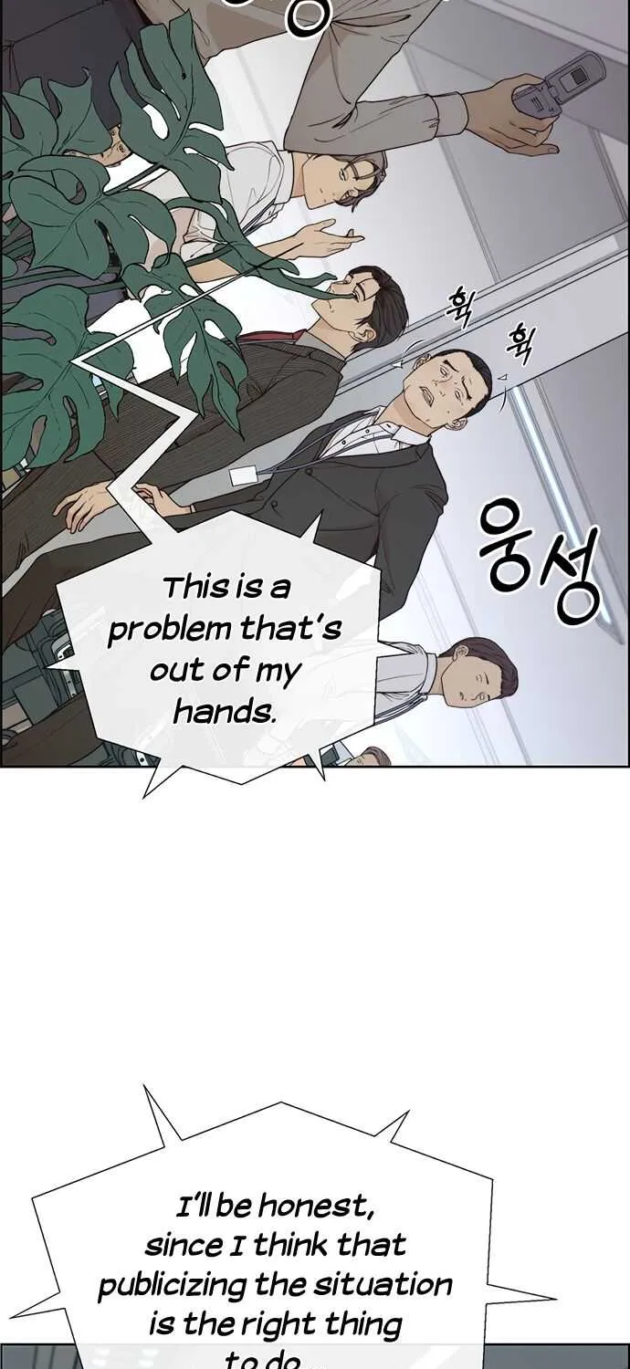 Read Real Man chapter 68 image 27 on Lezhin