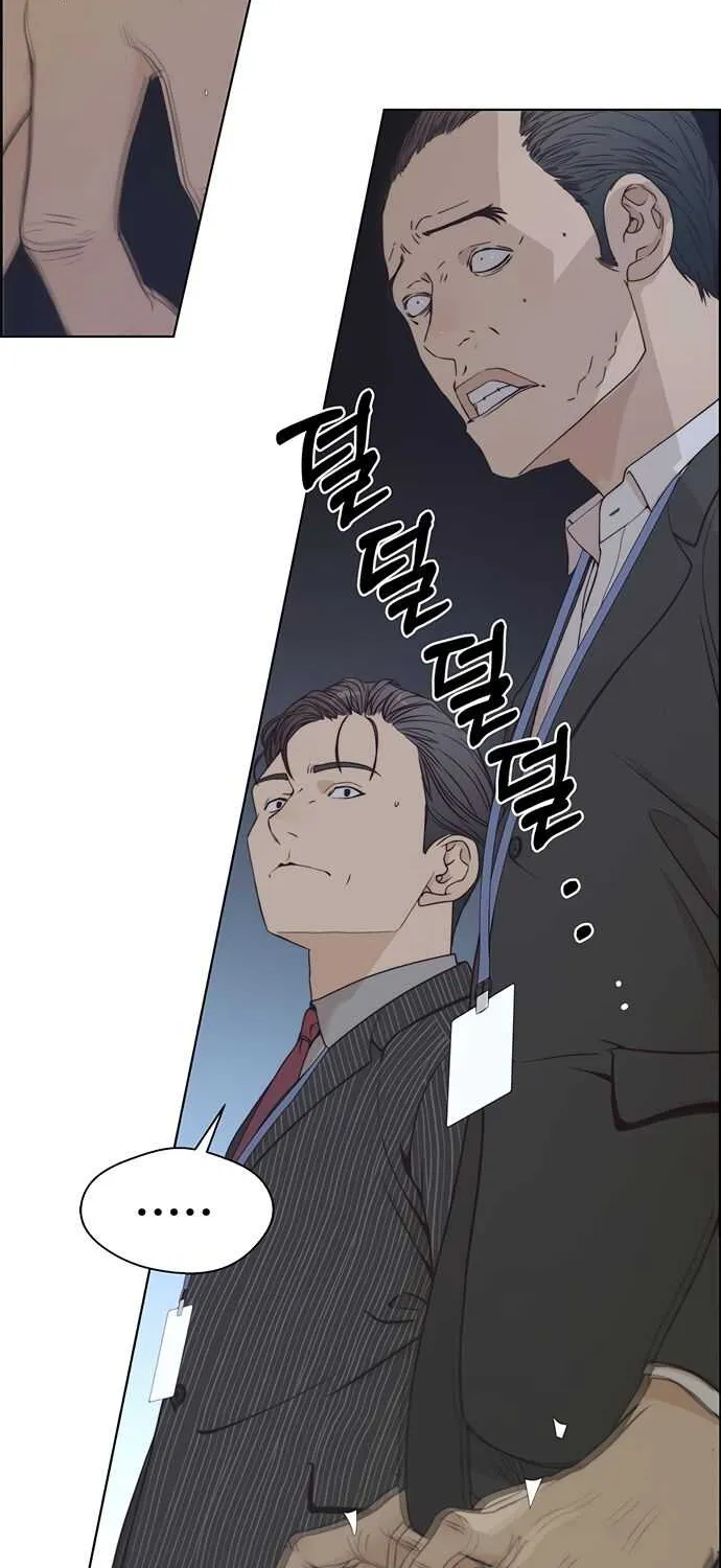Read Real Man chapter 68 image 38 on Lezhin