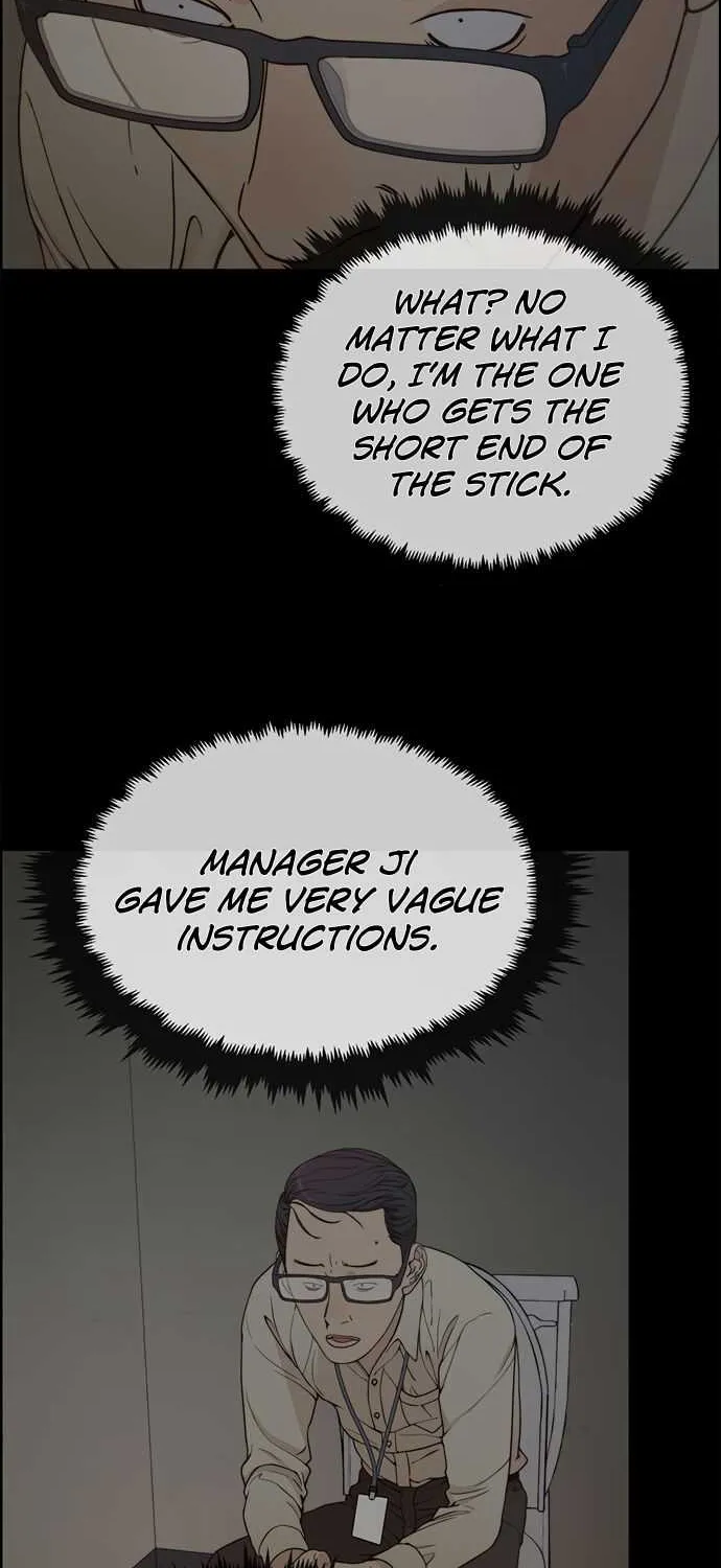 Read Real Man chapter 68 image 4 on Lezhin