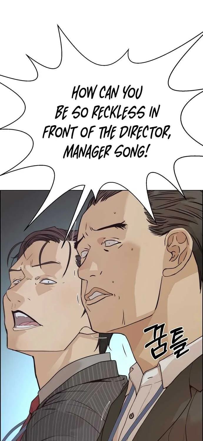 Read Real Man chapter 68 image 49 on Lezhin