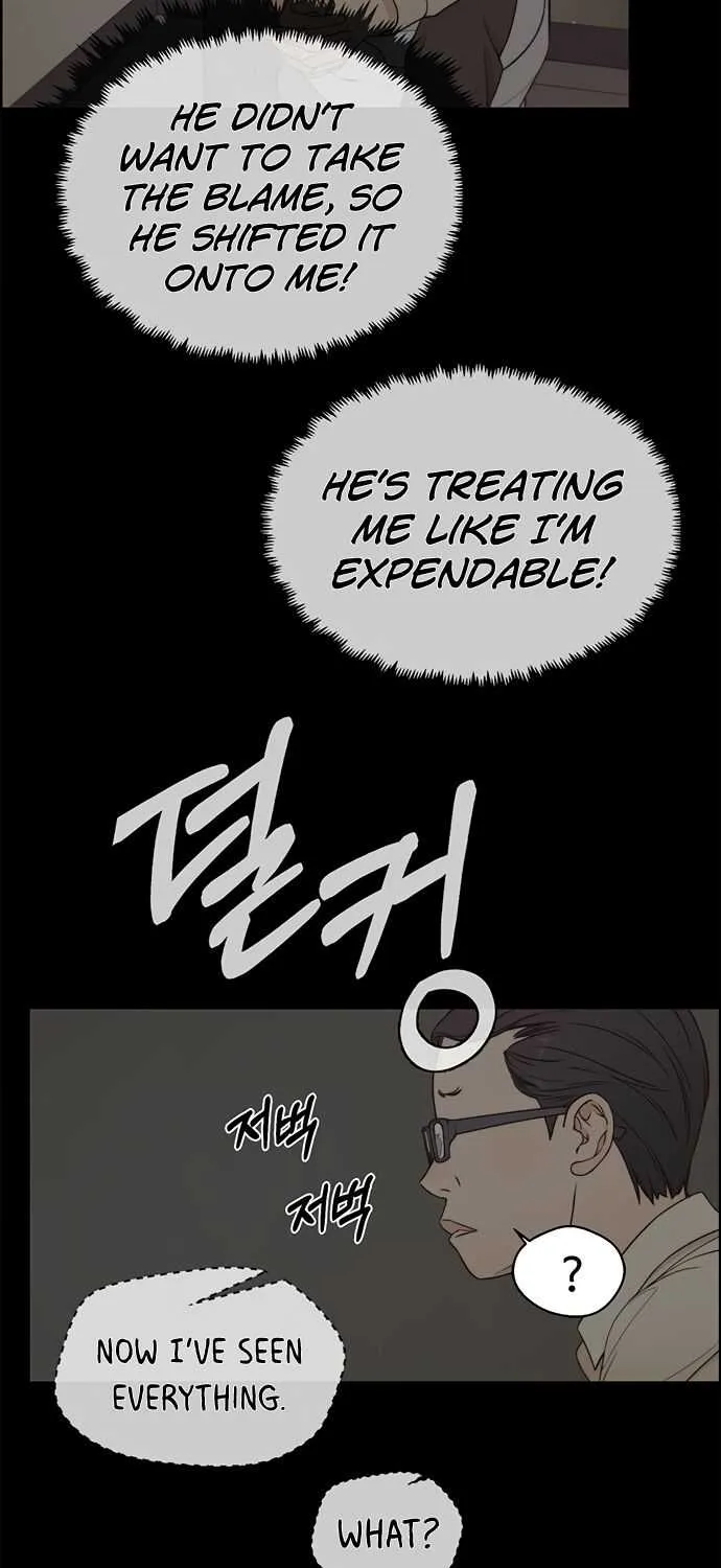 Read Real Man chapter 68 image 5 on Lezhin