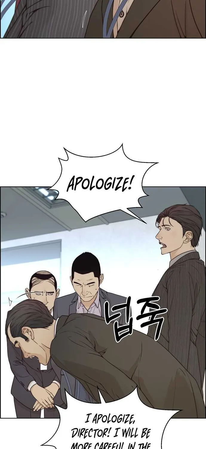 Read Real Man chapter 68 image 50 on Lezhin