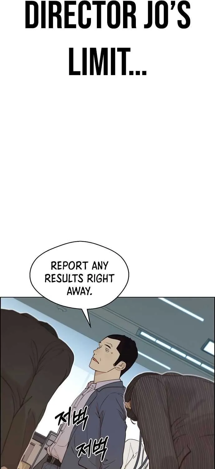 Read Real Man chapter 68 image 58 on Lezhin