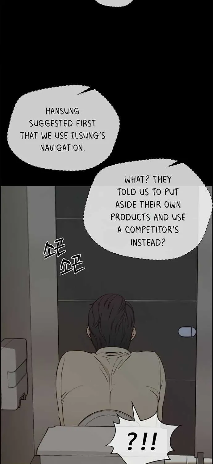 Read Real Man chapter 68 image 6 on Lezhin