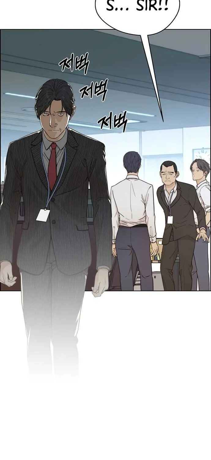 Read Real Man chapter 68 image 62 on Lezhin