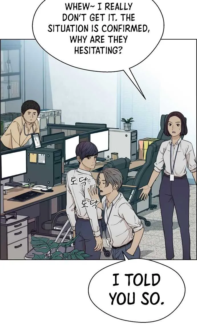 Read Real Man chapter 68 image 67 on Lezhin
