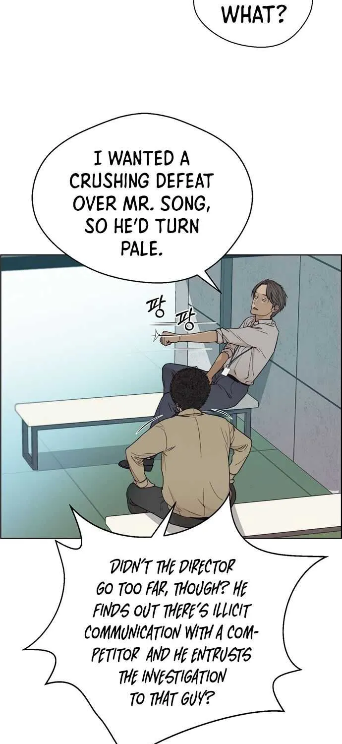 Read Real Man chapter 68 image 72 on Lezhin