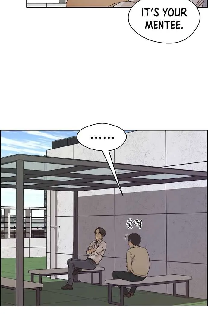 Read Real Man chapter 68 image 74 on Lezhin