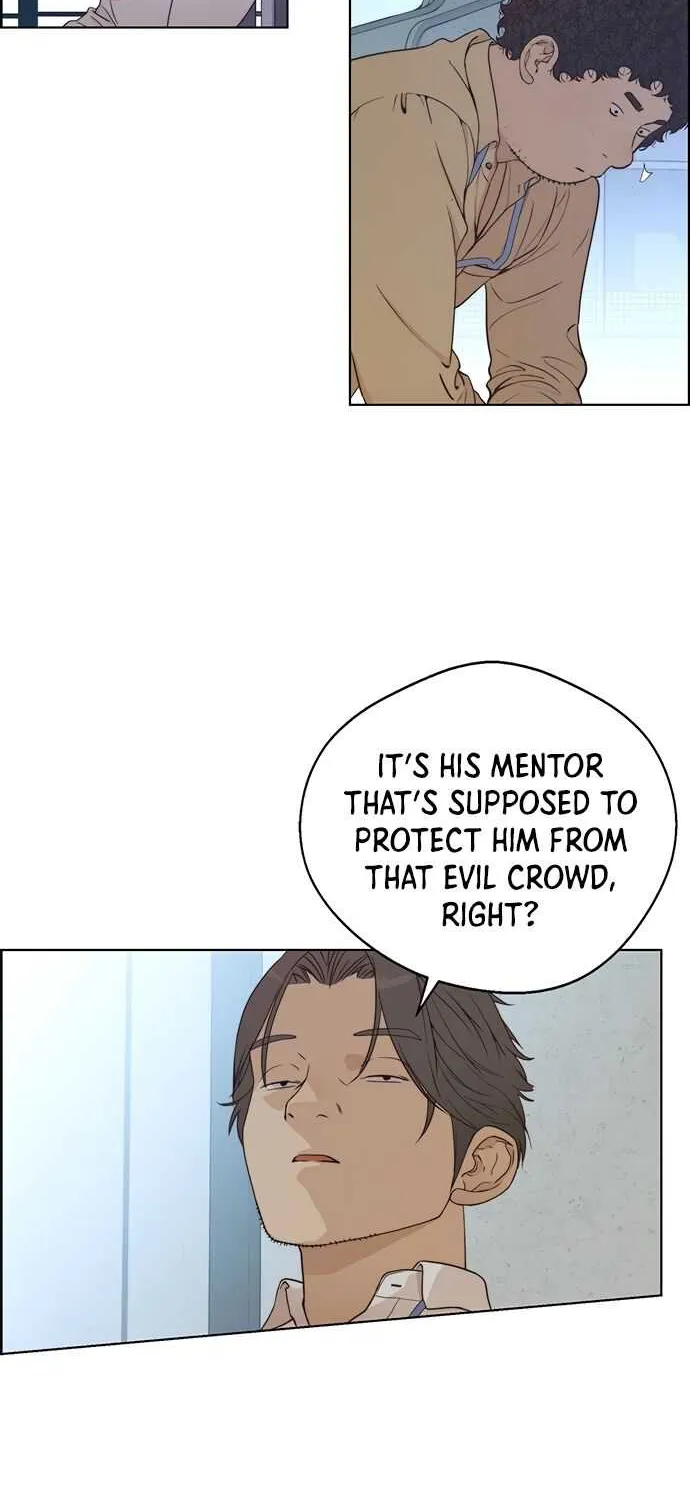 Read Real Man chapter 68 image 76 on Lezhin
