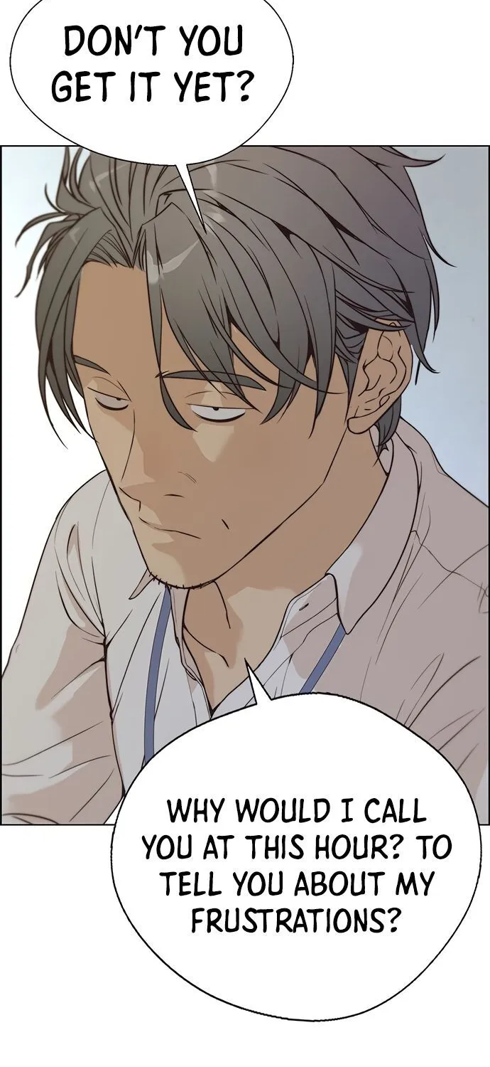 Read Real Man chapter 68 image 83 on Lezhin