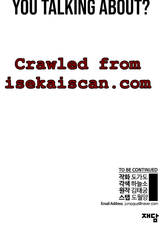 Read Real Man chapter 68 image 86 on Lezhin