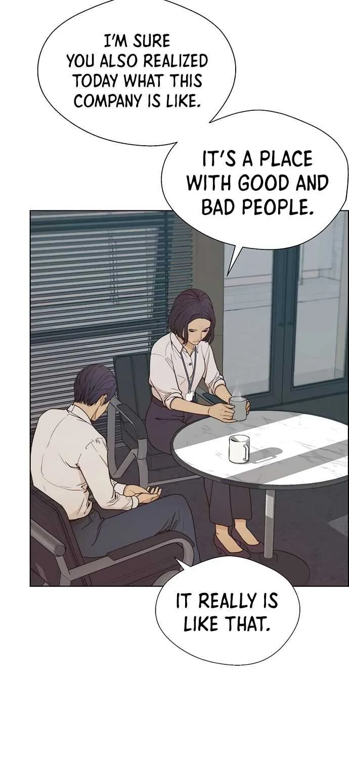 Read Real Man chapter 69 image 13 on Lezhin