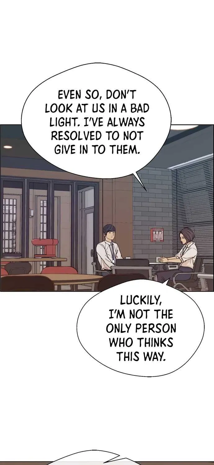 Read Real Man chapter 69 image 14 on Lezhin
