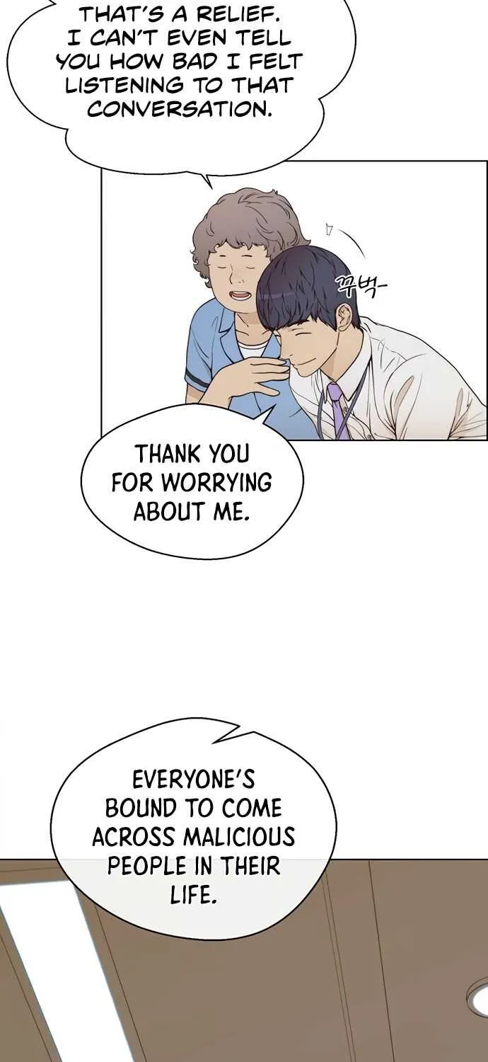 Read Real Man chapter 69 image 26 on Lezhin