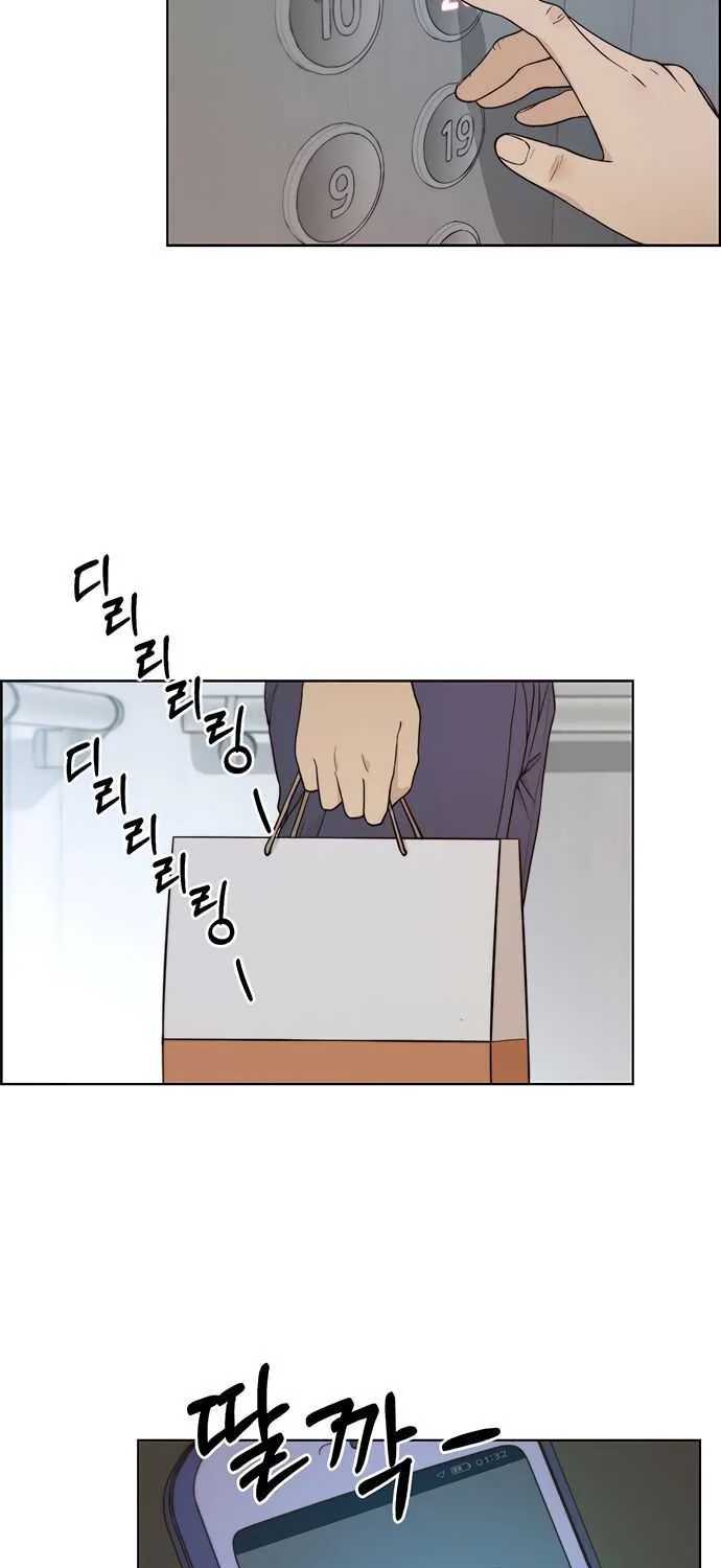 Read Real Man chapter 69 image 29 on Lezhin