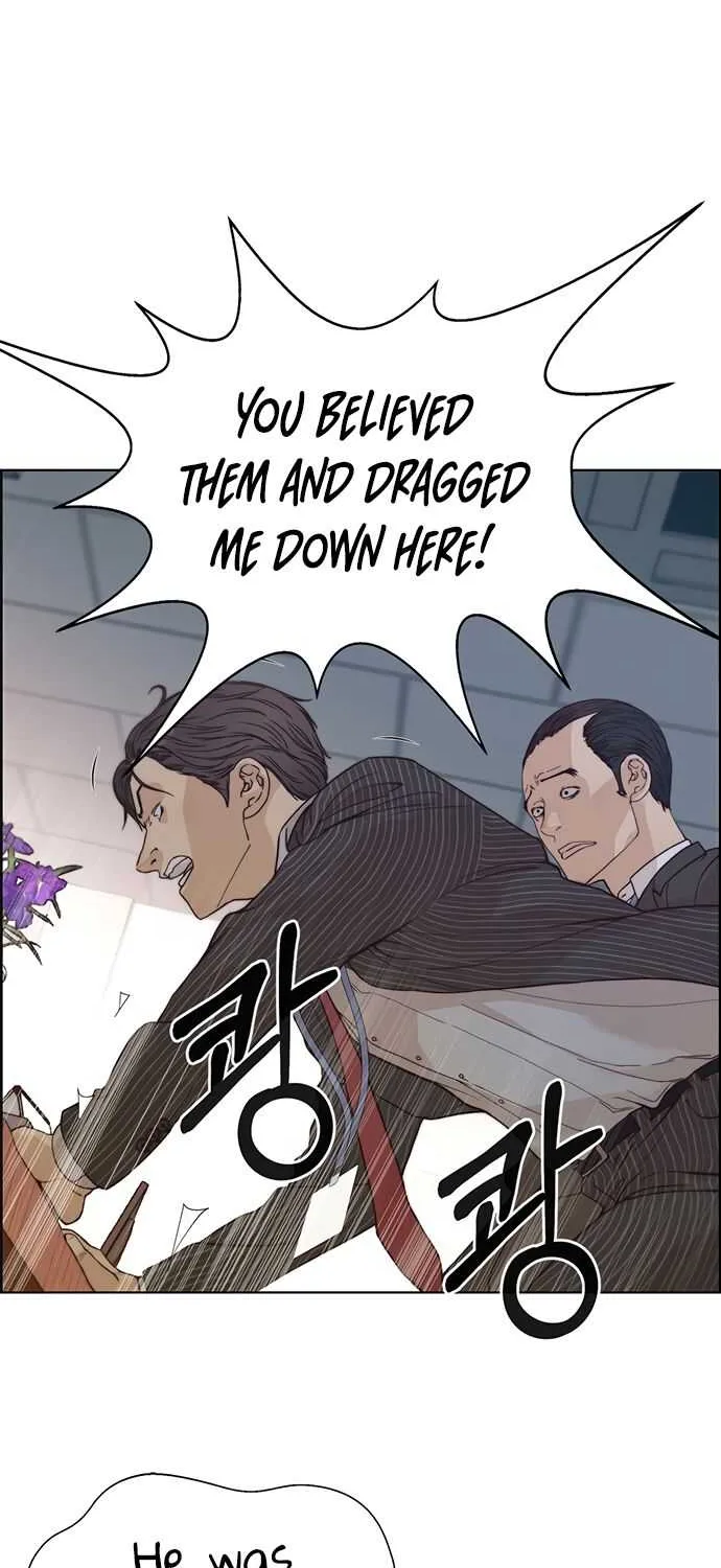 Read Real Man chapter 69 image 55 on Lezhin